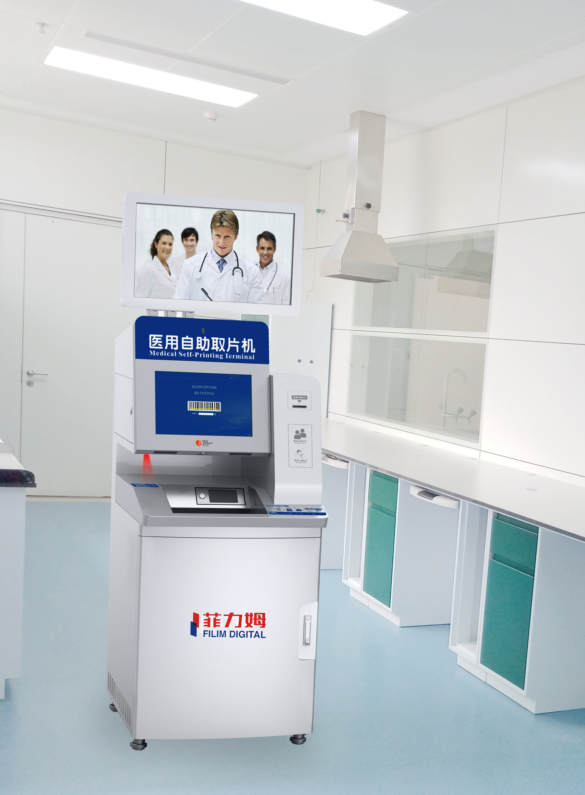 自助取片機(圖1)